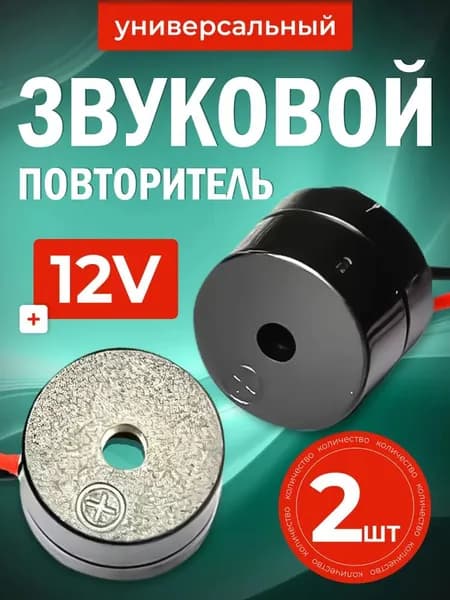 Колонки автомобильные
