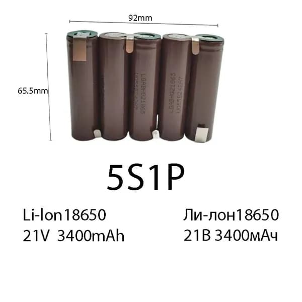 5S1P DIY HG2 18650 3000 мАч, подходит для аккумулятора электроинструмента 12 В, 16,8 В, 21 В, со сварочным стержнем, блистерная упаковка