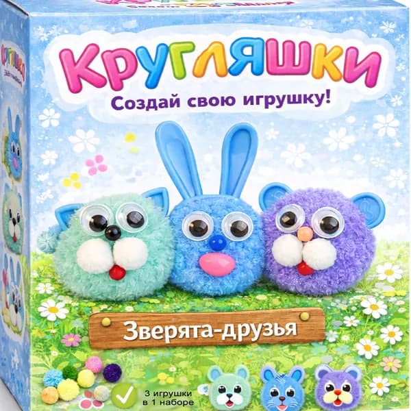 Зверята-друзья