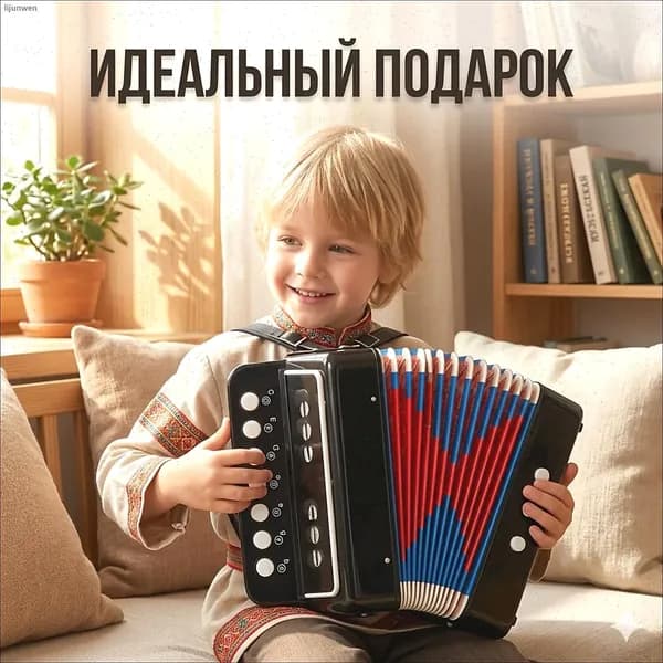 Детский аккордеон для начинающих, обучающая портативная музыкальная игрушка 7 клавиш, безопасный материал.