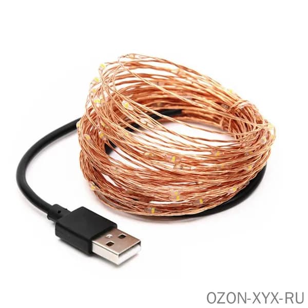 Amdohai Светодиодная лента, 1 шт