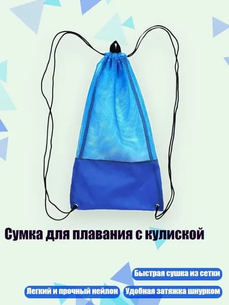 Чехол для спортивного инвентаря
