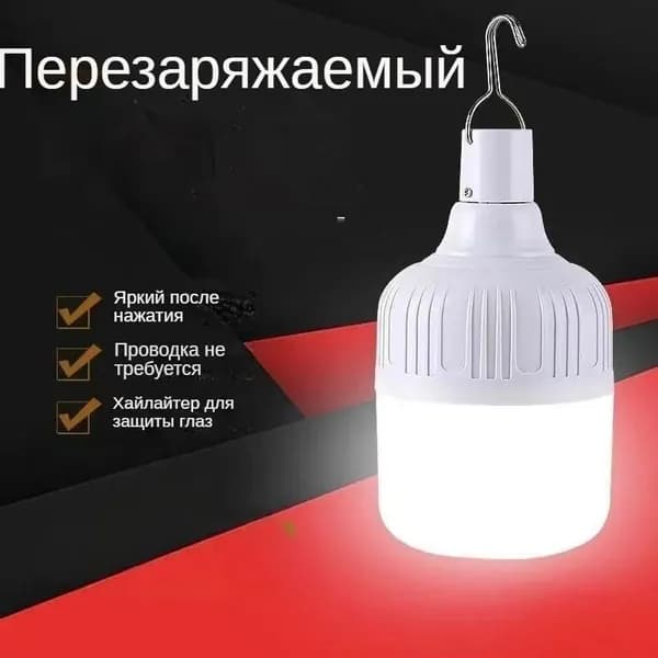 Лампочка, 80 Вт, Накаливания, 1 шт.