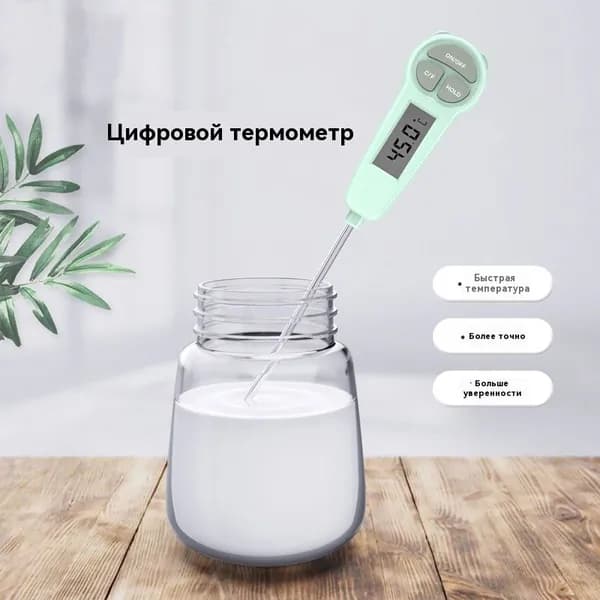 Кулинарный термометр