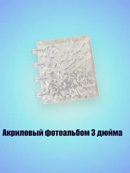 Настенная карта