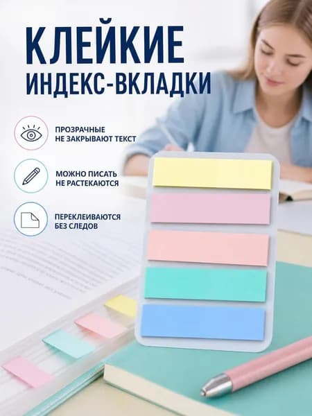 Этикетка, 1 шт.