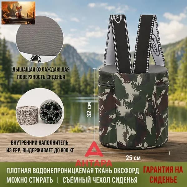 Садовый стул, Пенополиуретан, 25х25х30 см, 1 шт