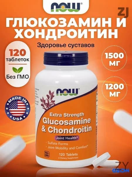 NOW Glucosamine Chondroitin, Глюкозамин Хондроитин, 120 таблеток повышенной концентрации, Спортивное питание, витамины для