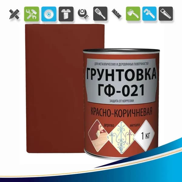 Грунтовка Empils ГФ-021 цвет красно-коричневый 1 кг