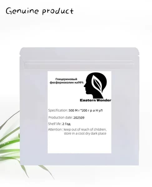 ALPHA GPC 99% Альфа ГПС 99% 400мг*100-200 капсул