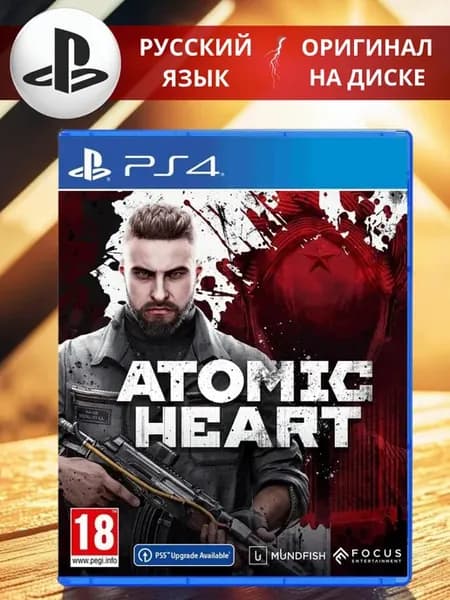 Игра на PS4 Atomic Heart русская версия на диске