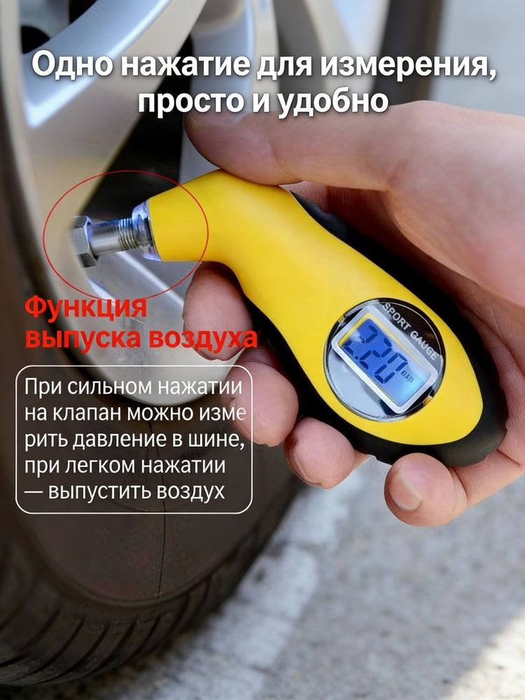 Манометр автомобильный, 1 шт.