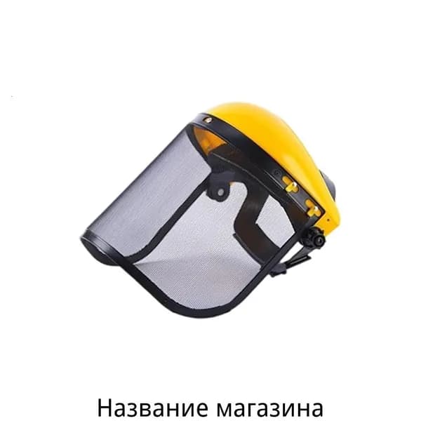 Визор для шлема