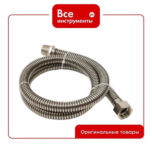 СТМ Подводка д/газа сильфон. 1/2 г/ш 100 см ГАЗ CGHM1210