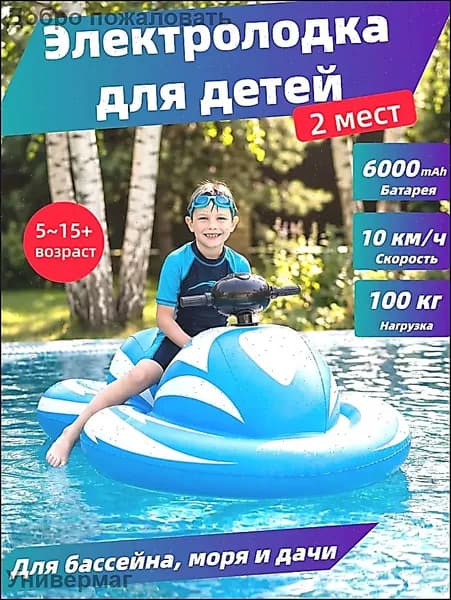 Лодка, 164 см