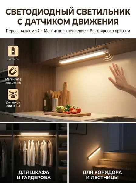 Светодиодная лента, IP20, Теплый белый, 1 шт