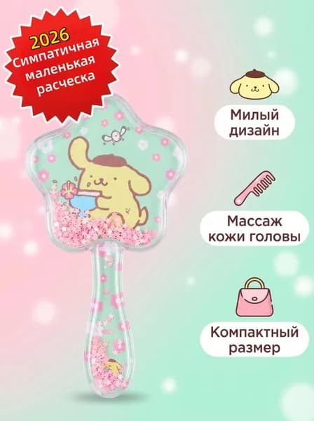 Гребёнка гребень для волос/зеленый