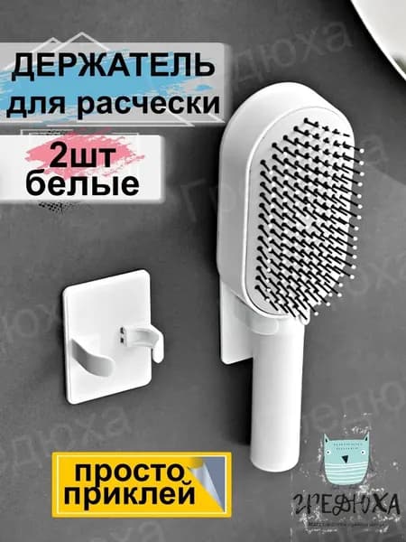 Органайзер подвесной2.5х5.5х7.5 см.