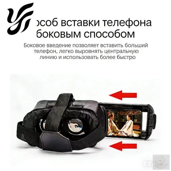 Бестселлер виртуальной реальности VR