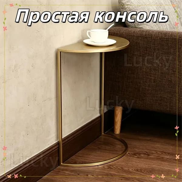 Консоль, 50х25х60 см