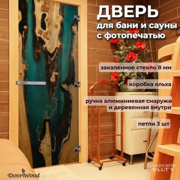 Дверь для бани стеклянная "с Фотопечатью СЛЭБ-03" 2000х700 мм по коробке. Левое открывание (петли слева)