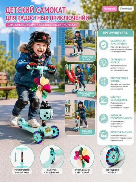 Самокат Складной самокат с флэш-колёсами, зеленый