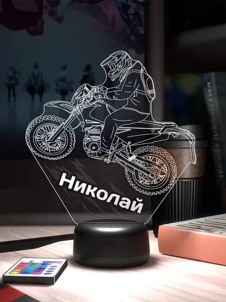 Ночник «Николай - эндурист»