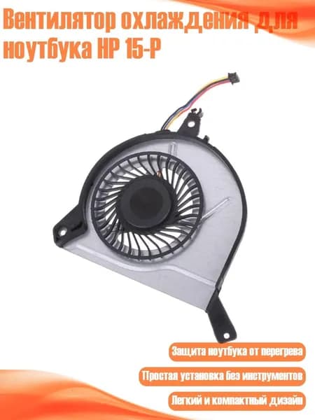 Компьютерный корпус, разноцветный (4NB600515_YWC1)