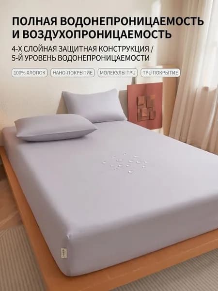 клеенка медицинская для взрослых клеенка медицинская для взрослых непромокаемая
