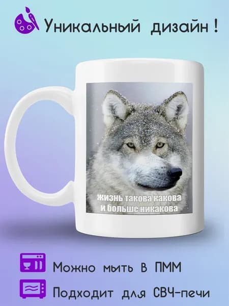 Jolly Prints Кружка 330 мл 1 шт