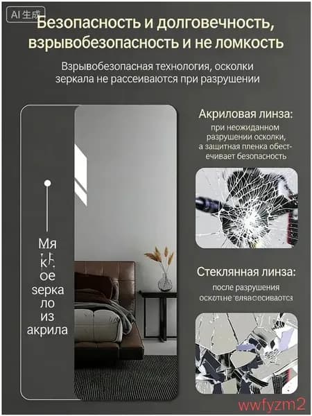 Зеркало для ванной 100х30 см прямоугольное