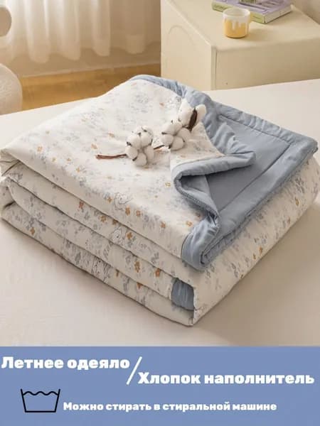 Одеяло Односпальный 200x230 см, Летнее, Всесезонное, с наполнителем Хлопок, Вата, комплект из 1 шт