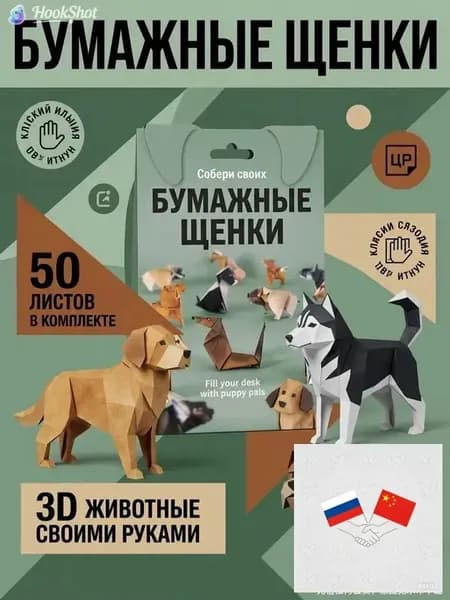 Эксклюзивный набор из 50 листов для оригами с милыми кошками, увлекающий детей и взрослых