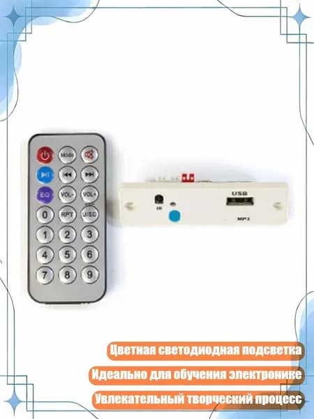 Усилитель мощности для самостоятельной сборки, - D