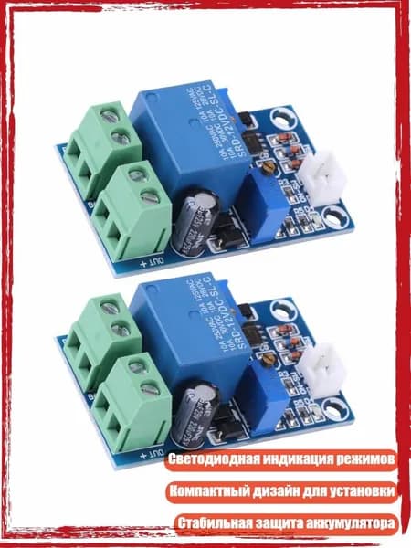 Блок питания сети автомобиля арт. 8NB1003961-B_PCM1