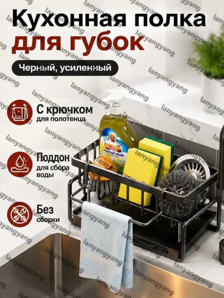 Ларь для овощей,24х9х10см