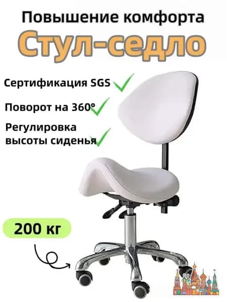 Ортопедический стул, Экокожа, Белый01