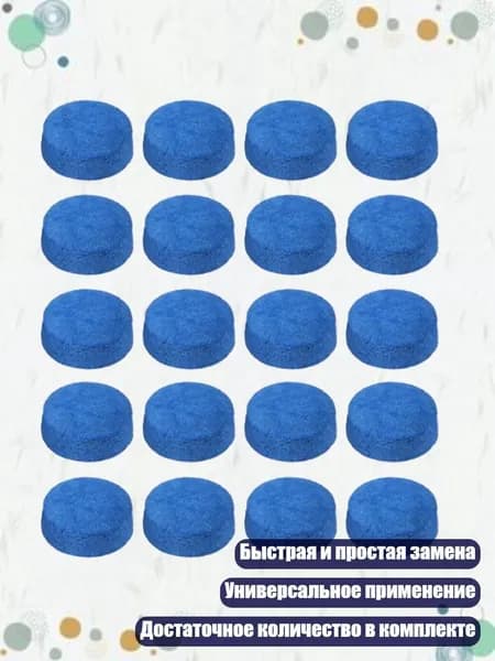Накладки для кия для бильярда, 20 шт., 10mm