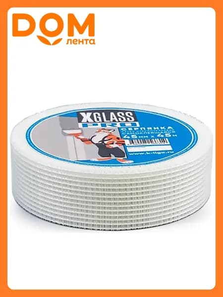 Малярно-штукатурная лента X-Glass Pro 45 мм х 90 м