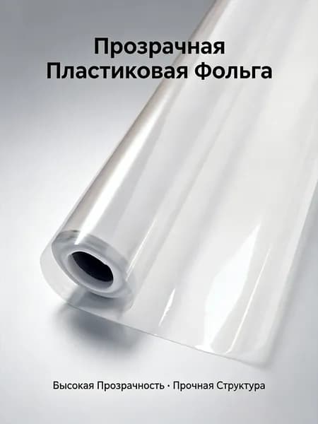 Самоклеящаяся прозрачная защитная пленка для стен, антижировое покрытие для кухни, водоотталкивающая наклейка от загрязнений и царапин на белые стены