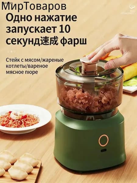 Коммерческий мясорезка, нержавеющая сталь, автоматическая шинковка, овощерезка, маленькая электрическая мясорубка для домашнего использования,