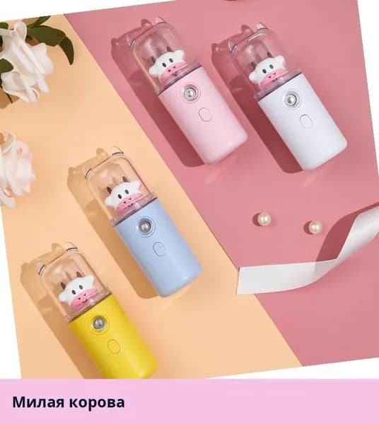 IKEA Увлажнитель воздуха 04-27-00mrjjrt6xhvd_04-27-00mol6p143cre30.46-10.00, разноцветный
