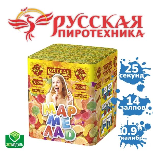 Фейерверк "Мармелад" (14 залпов)
