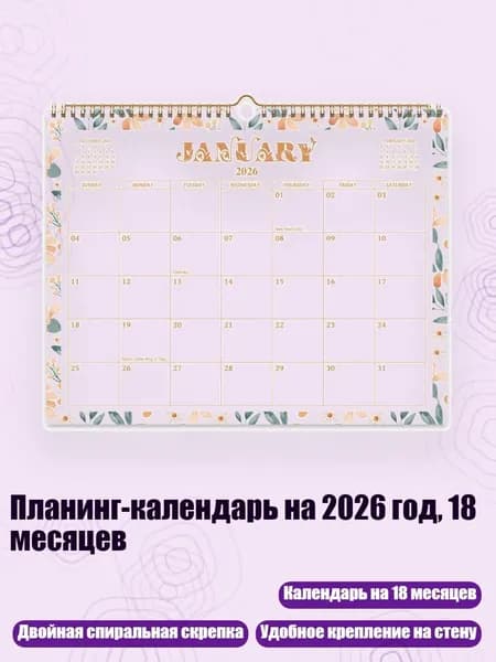 Настенная карта