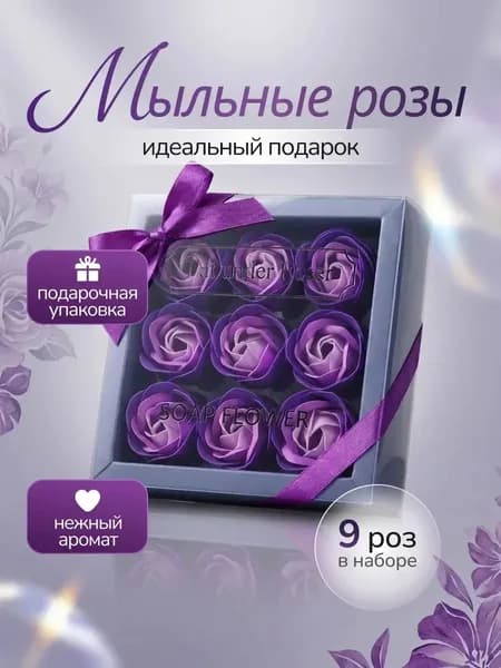 Набор средств для гигиены