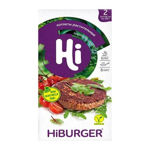 Котлеты Hi Hiburger растительные 200г