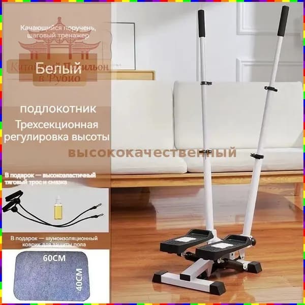 Эллиптический тренажер hzxx_4052614657-Byoz