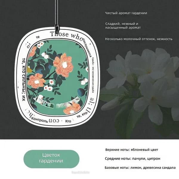 Воск автомобильный, 5 мл, 1 шт.