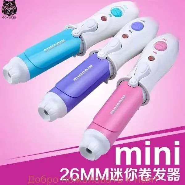 Мини-мультфильм, прямые и щипцы, электрические щипцы для завивки волос двойного назначения, фиолетовые