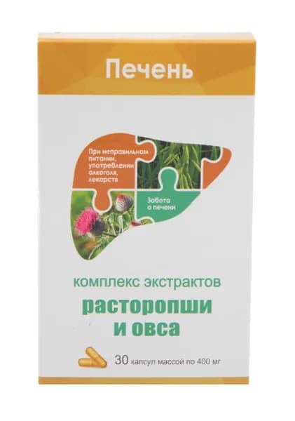 Комплекс Печень Расторопша и Овес капсулы 30 шт